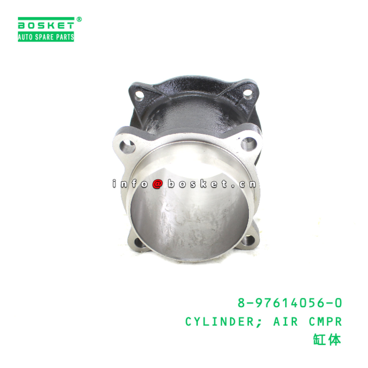 8-97614056-0 CYLINDER; AIR CMPR suitable for ISUZU 8976140560