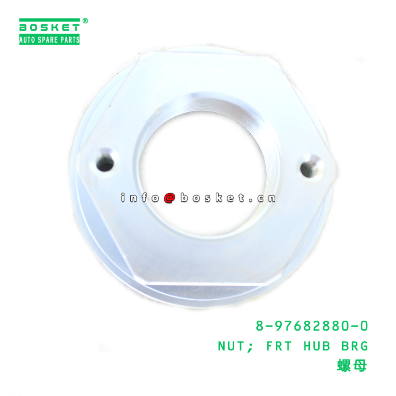8-97682880-0 NUT; FRT HUB BRG suitable for ISUZU 8976828800
