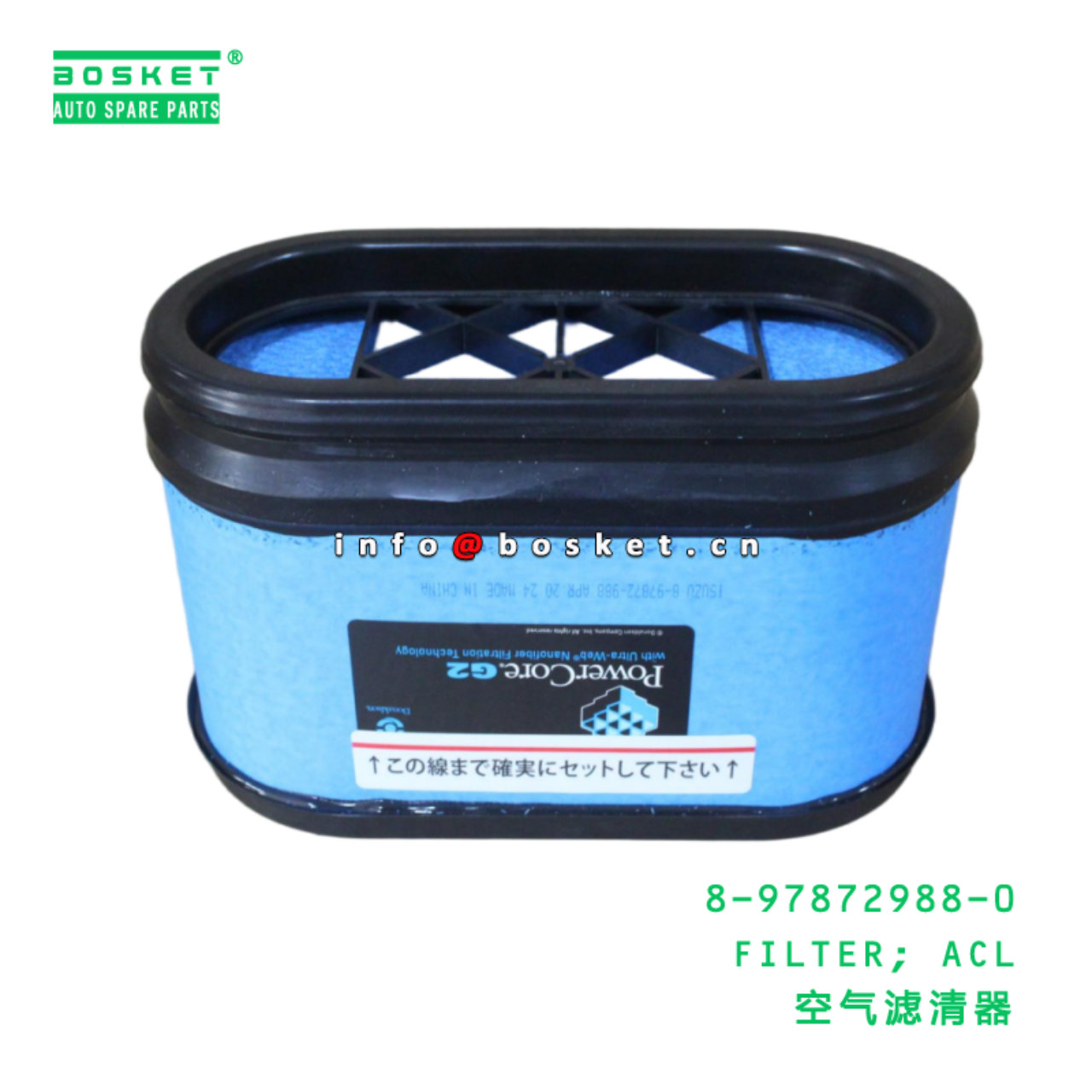 8-97872988-0 FILTER; ACL suitable for ISUZU 8978729880