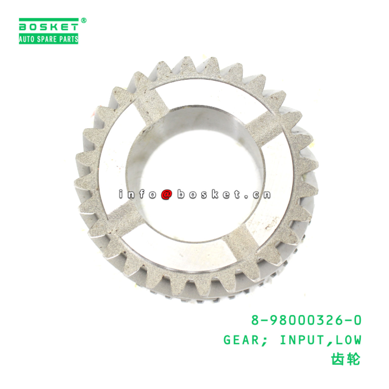 8-98000326-0 GEAR; INPUT,LOW suitable for ISUZU 8980003260