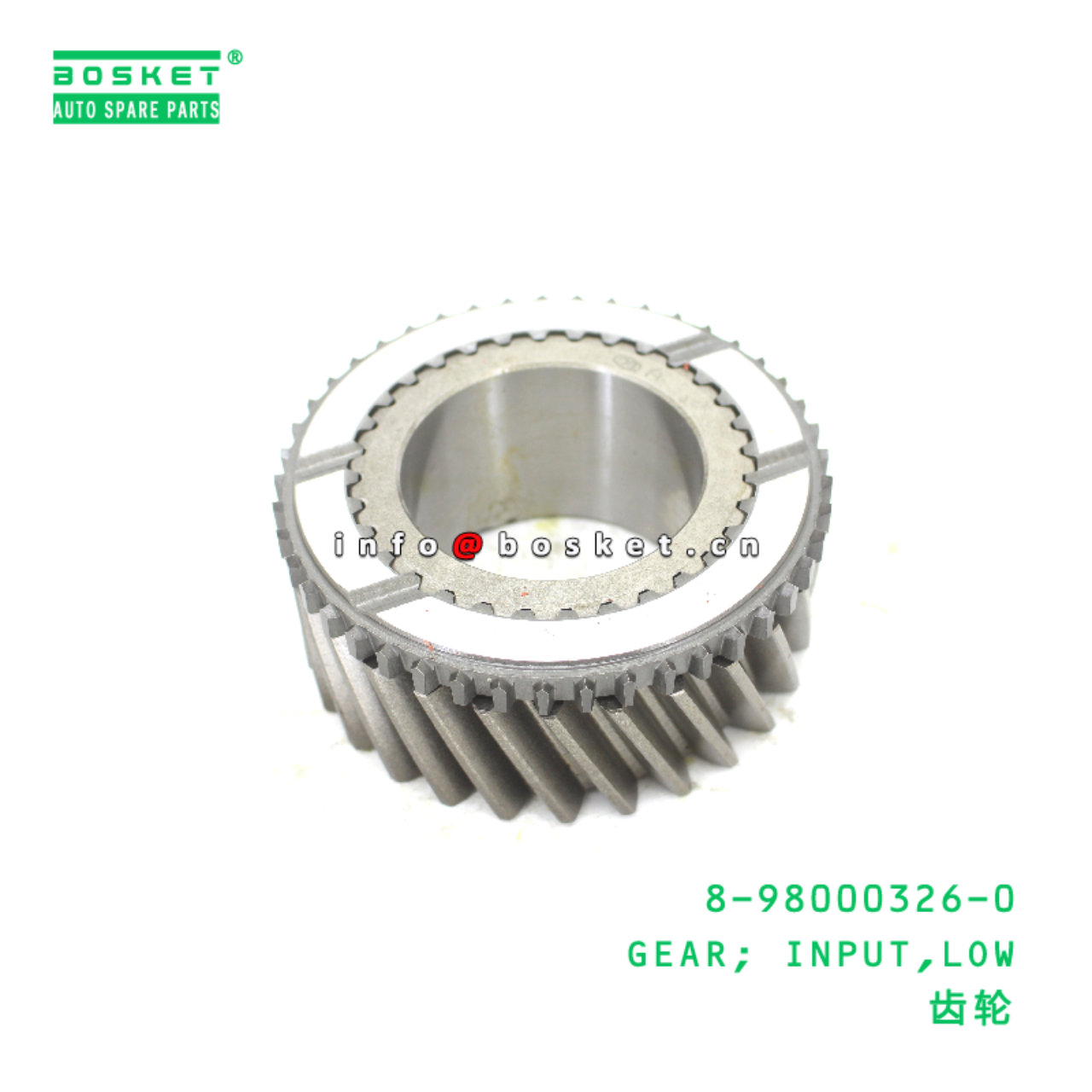 8-98000326-0 GEAR; INPUT,LOW suitable for ISUZU 8980003260