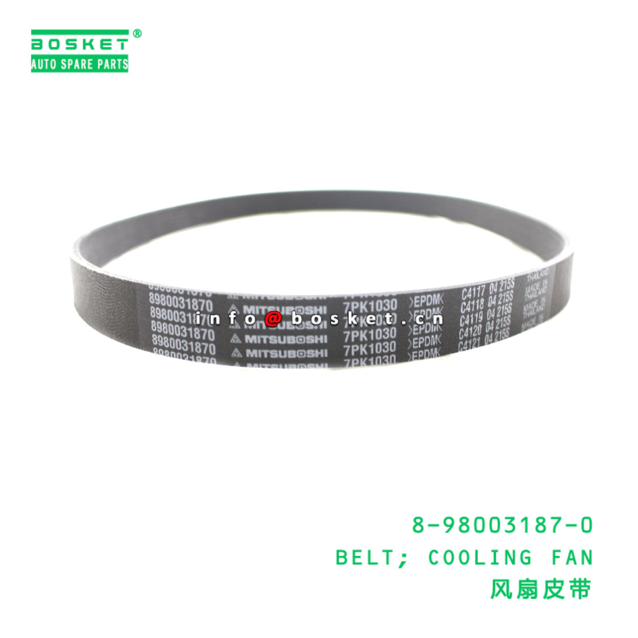 8-98003187-0 BELT; COOLING FAN suitable for ISUZU ELF 700P 4HK1 8980031870