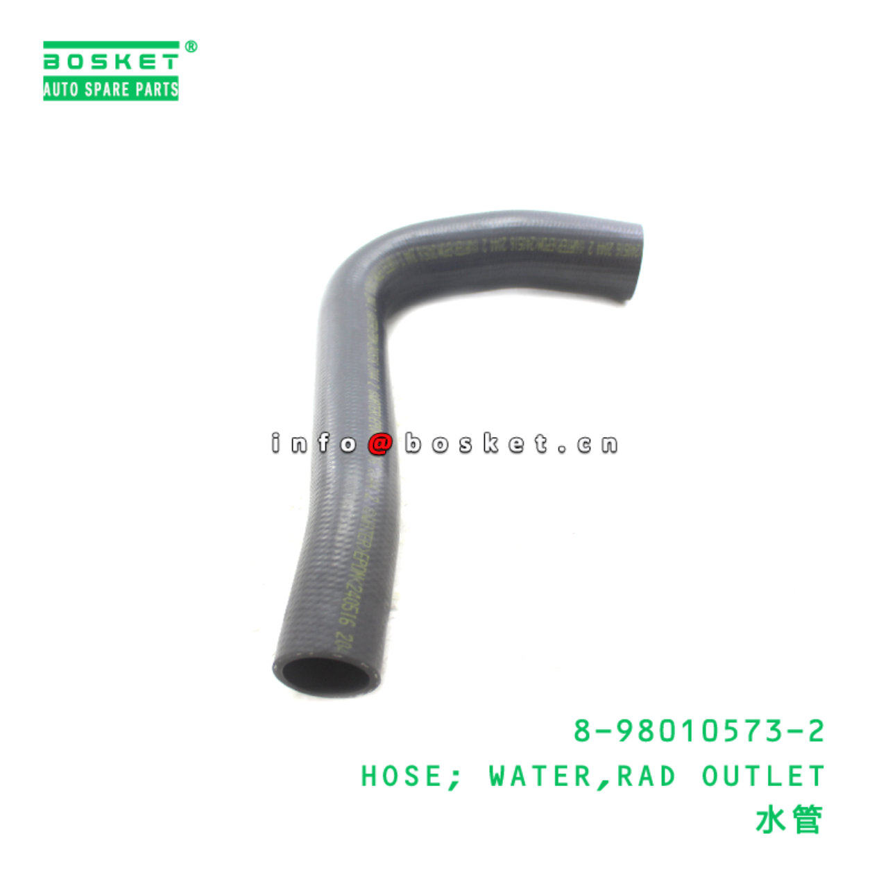 8-98010573-2 HOSE; WATER,RAD OUTLET suitable for ISUZU 8980105732