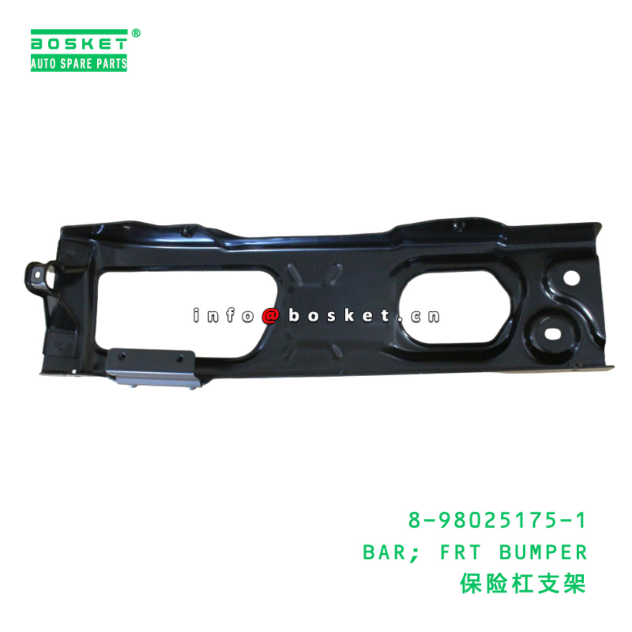 8-98025175-1 BAR; FRT BUMPER suitable for ISUZU 8980251751