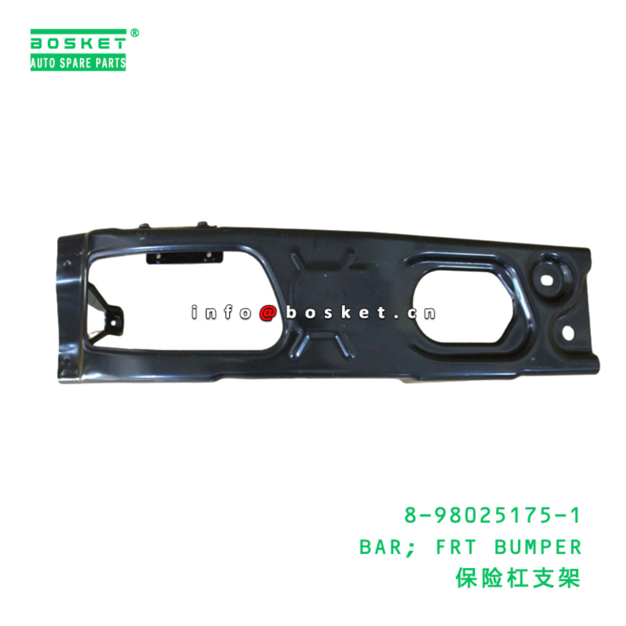 8-98025175-1 BAR; FRT BUMPER suitable for ISUZU 89...