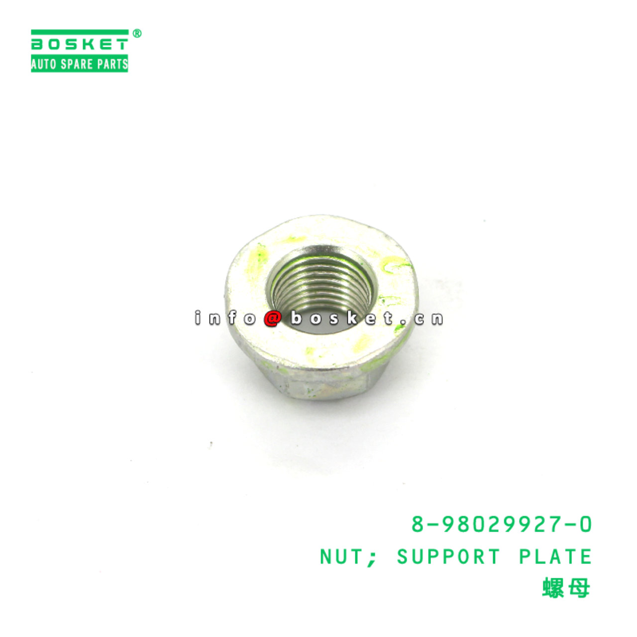 8-98029927-0 NUT; SUPPORT PLATE suitable for ISUZU 8980299270