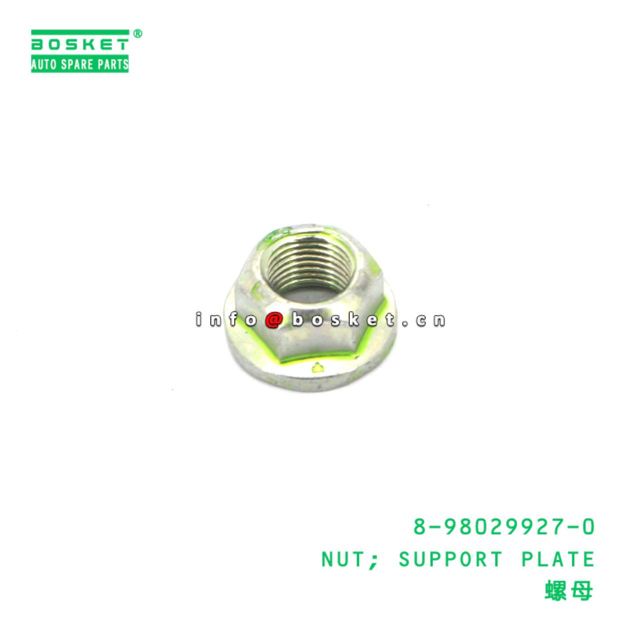 8-98029927-0 NUT; SUPPORT PLATE suitable for ISUZU 8980299270