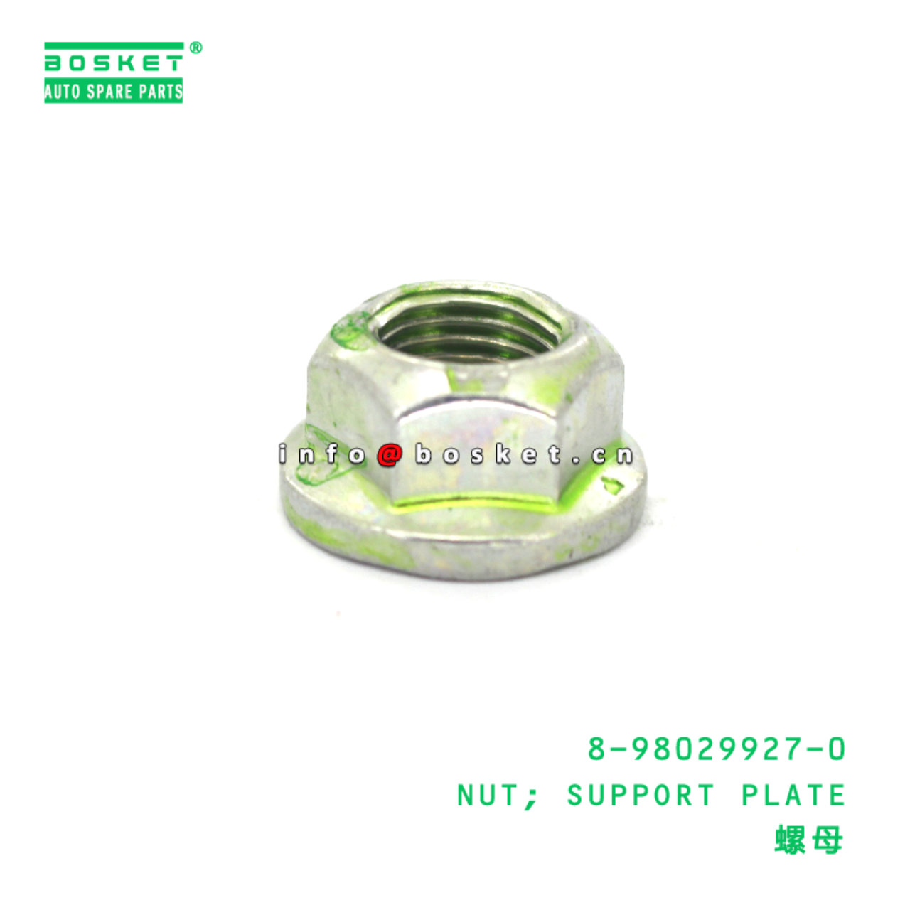 8-98029927-0 NUT; SUPPORT PLATE suitable for ISUZU...