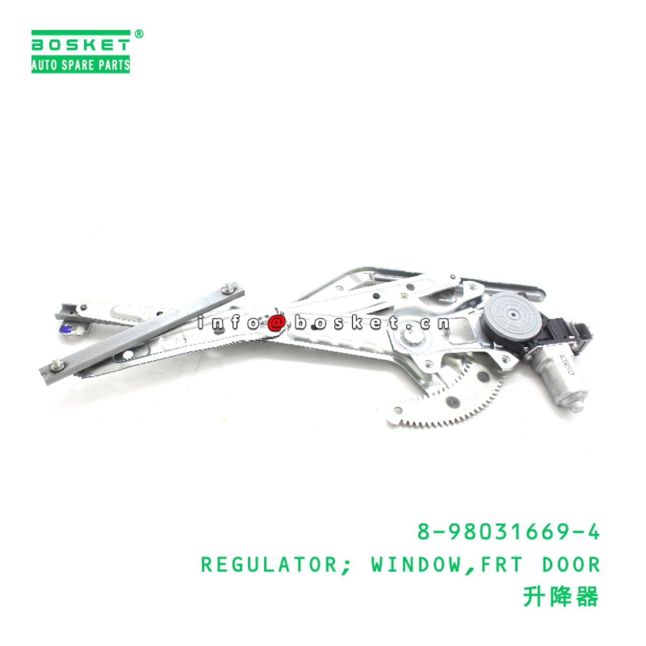 8-98031669-4 REGULATOR; WINDOW,FRT DOOR suitable f...