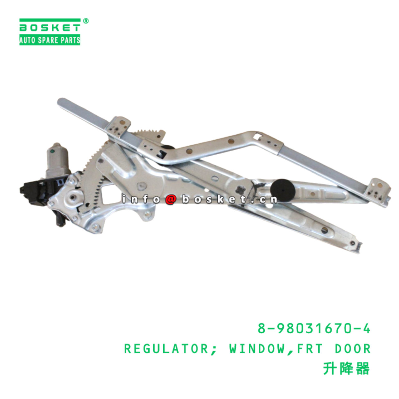 8-98031670-4 REGULATOR; WINDOW,FRT DOOR suitable for ISUZU NNR NPR 8980316704