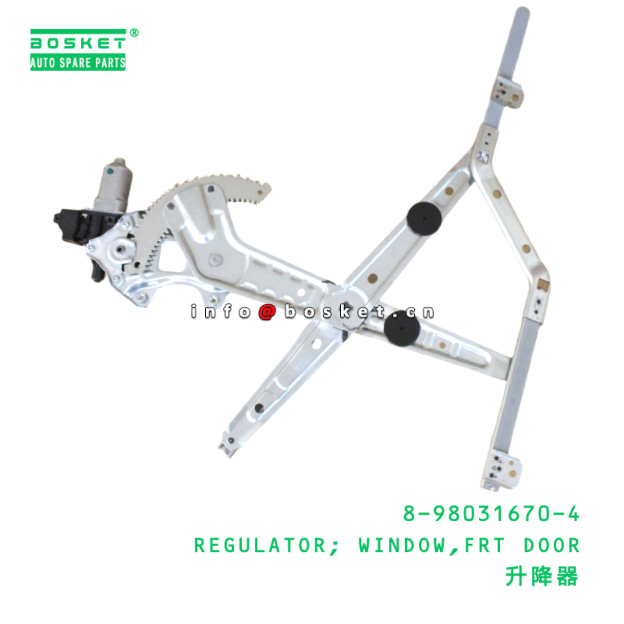 8-98031670-4 REGULATOR; WINDOW,FRT DOOR suitable f...