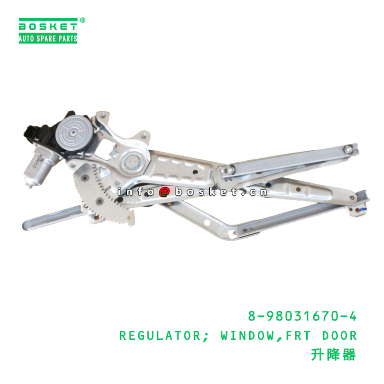 8-98031670-4 REGULATOR; WINDOW,FRT DOOR suitable for ISUZU NNR NPR 8980316704