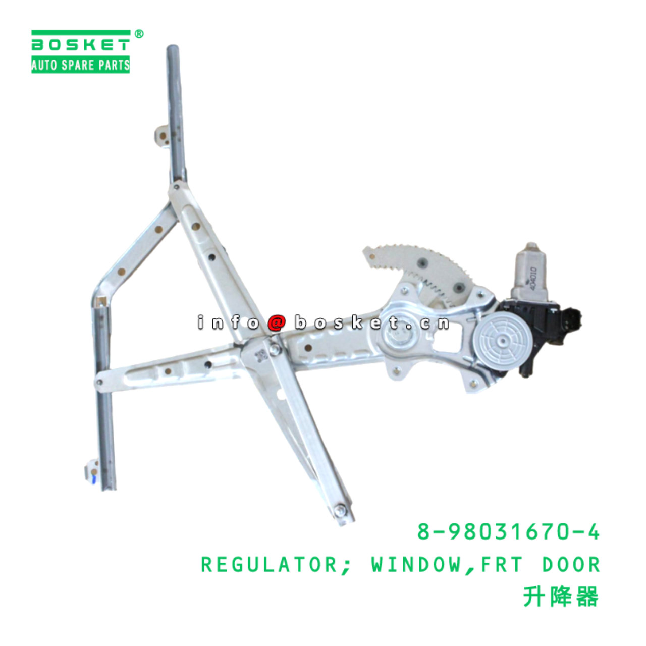 8-98031670-4 REGULATOR; WINDOW,FRT DOOR suitable for ISUZU NNR NPR 8980316704