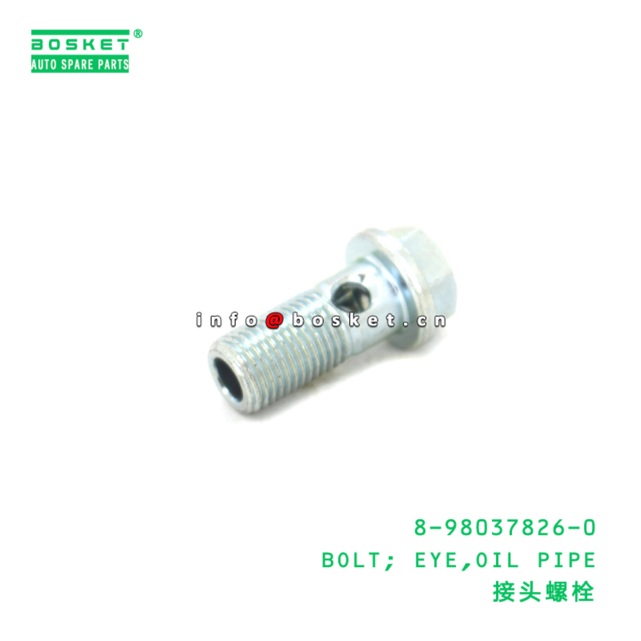 8-98037826-0 BOLT; EYE,OIL PIPE suitable for ISUZU...