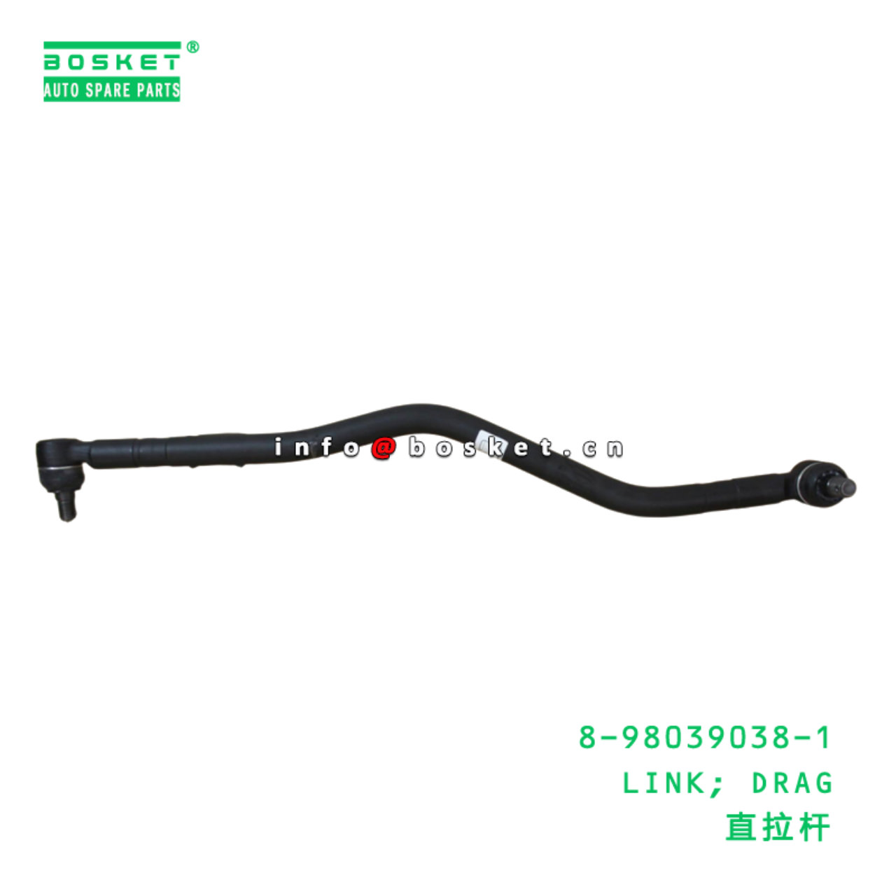 8-98039038-1 LINK; DRAG suitable for ISUZU 8980390381