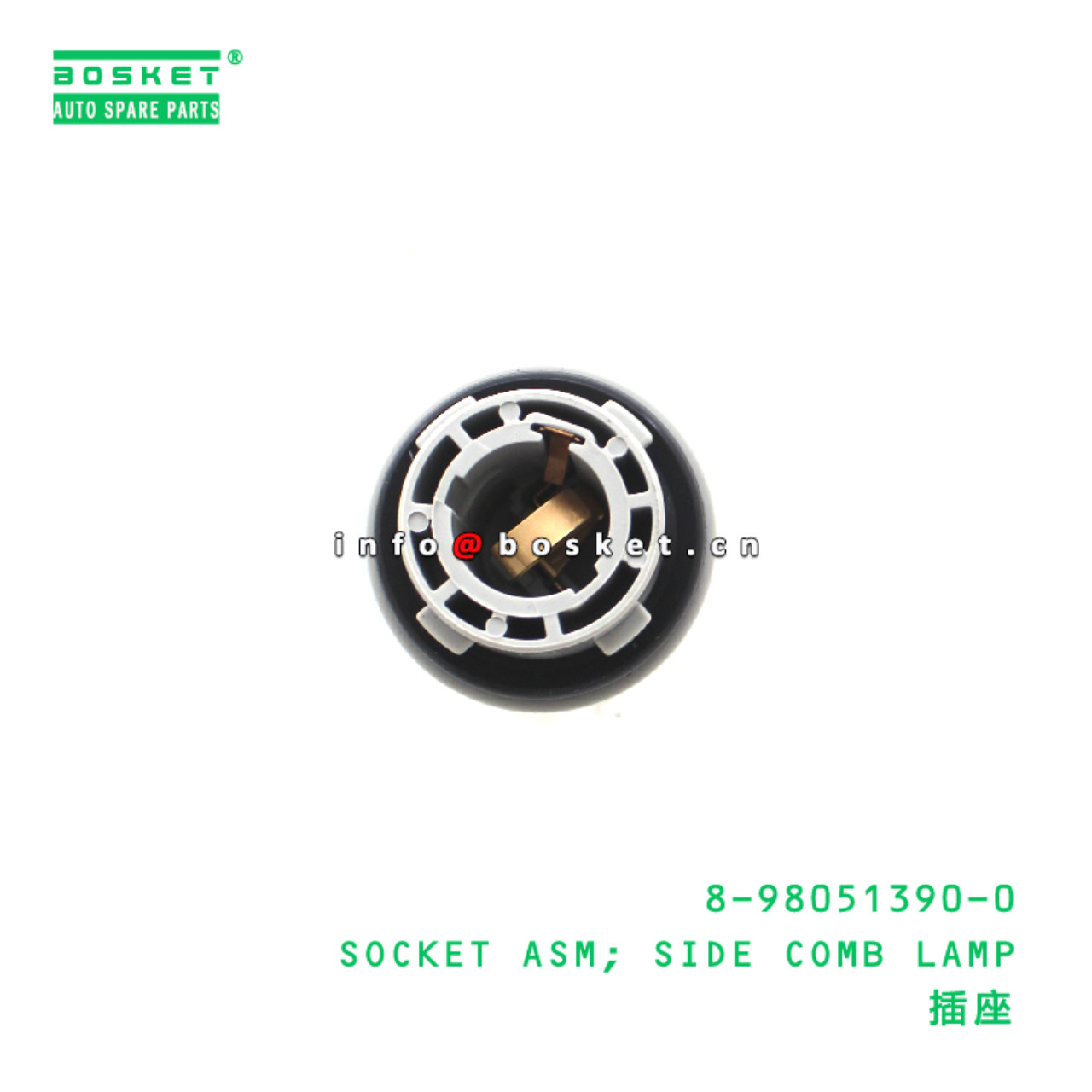 8-98051390-0 SOCKET ASM; SIDE COMB LAMP suitable for ISUZU VC46 6UZ1 8980513900