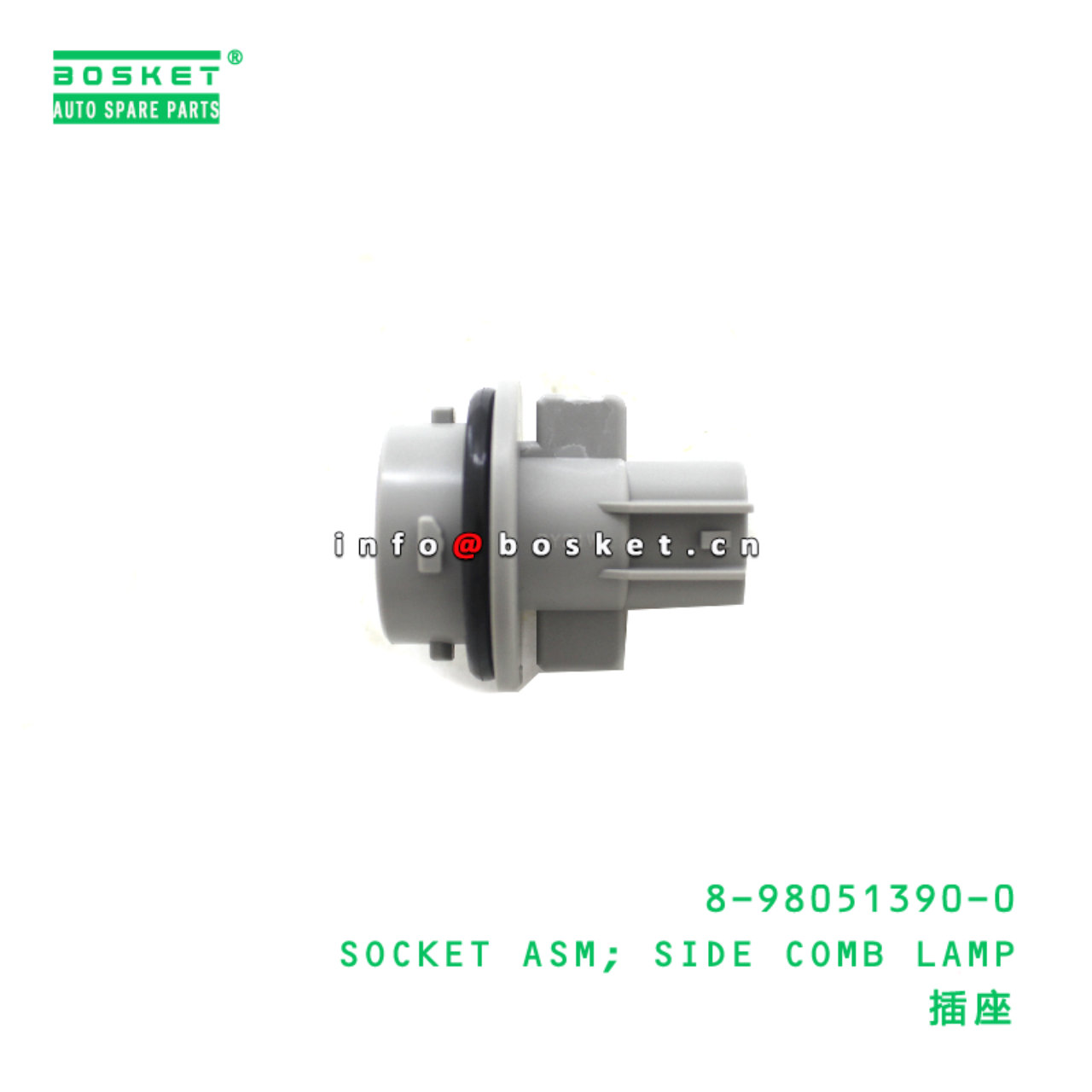 8-98051390-0 SOCKET ASM; SIDE COMB LAMP suitable f...