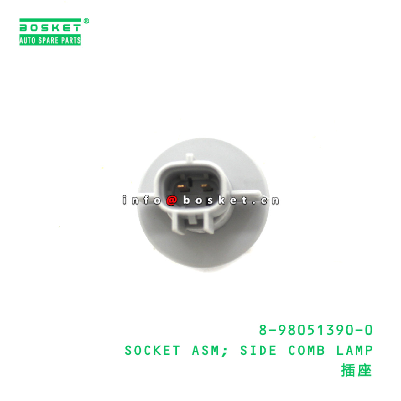 8-98051390-0 SOCKET ASM; SIDE COMB LAMP suitable for ISUZU VC46 6UZ1 8980513900