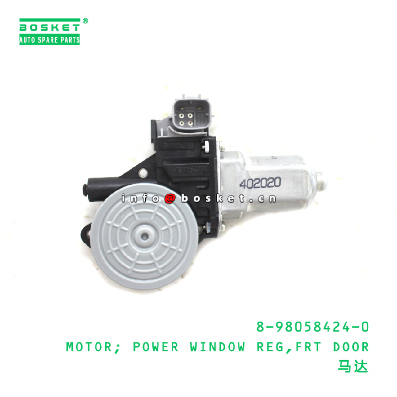 8-98058424-0 MOTOR; POWER WINDOW REG,FRT DOOR suitable for ISUZU 8980584240