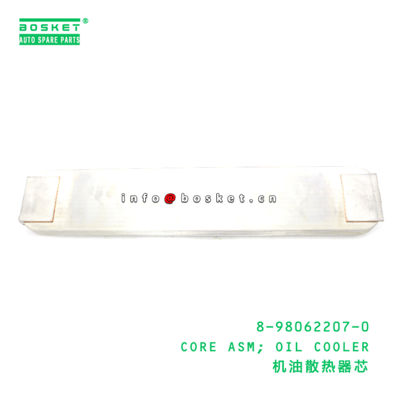 8-98062207-0 CORE ASM; OIL COOLER suitable for ISUZU 6HK1 8980622070