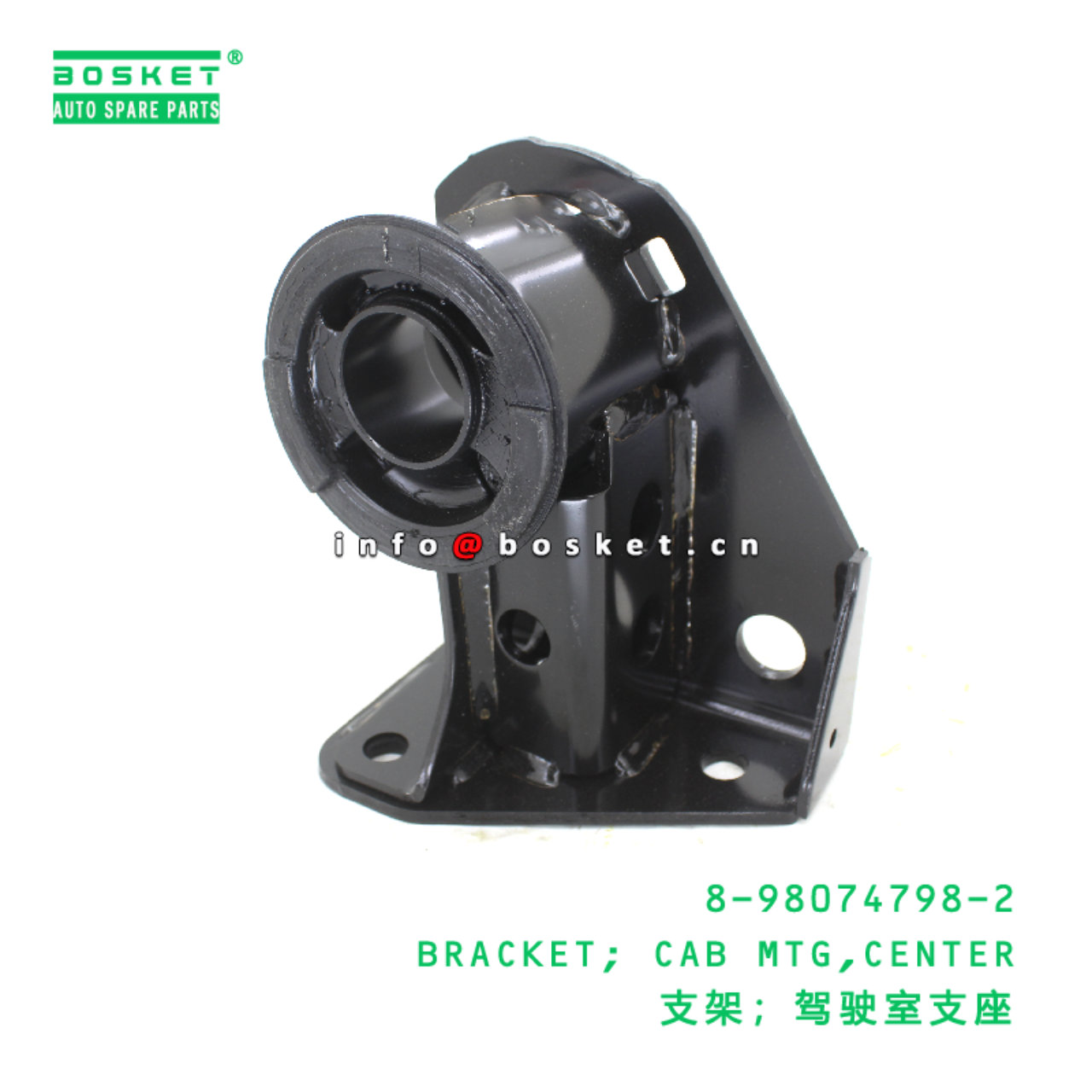 8-98074798-2 BRACKET; CAB MTG,CENTER suitable for ISUZU 8980747982