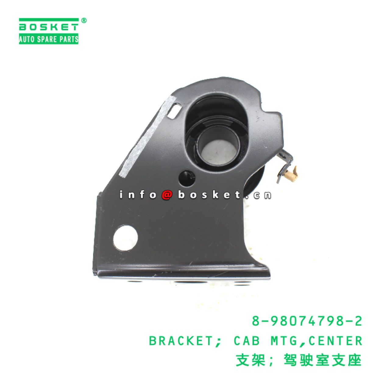 8-98074798-2 BRACKET; CAB MTG,CENTER suitable for ISUZU 8980747982