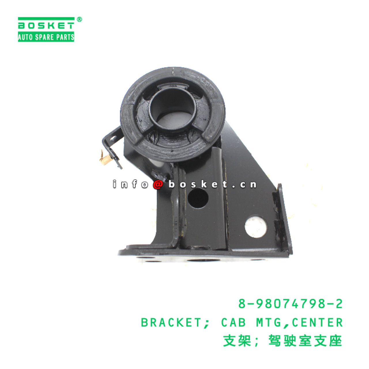 8-98074798-2 BRACKET; CAB MTG,CENTER suitable for ...