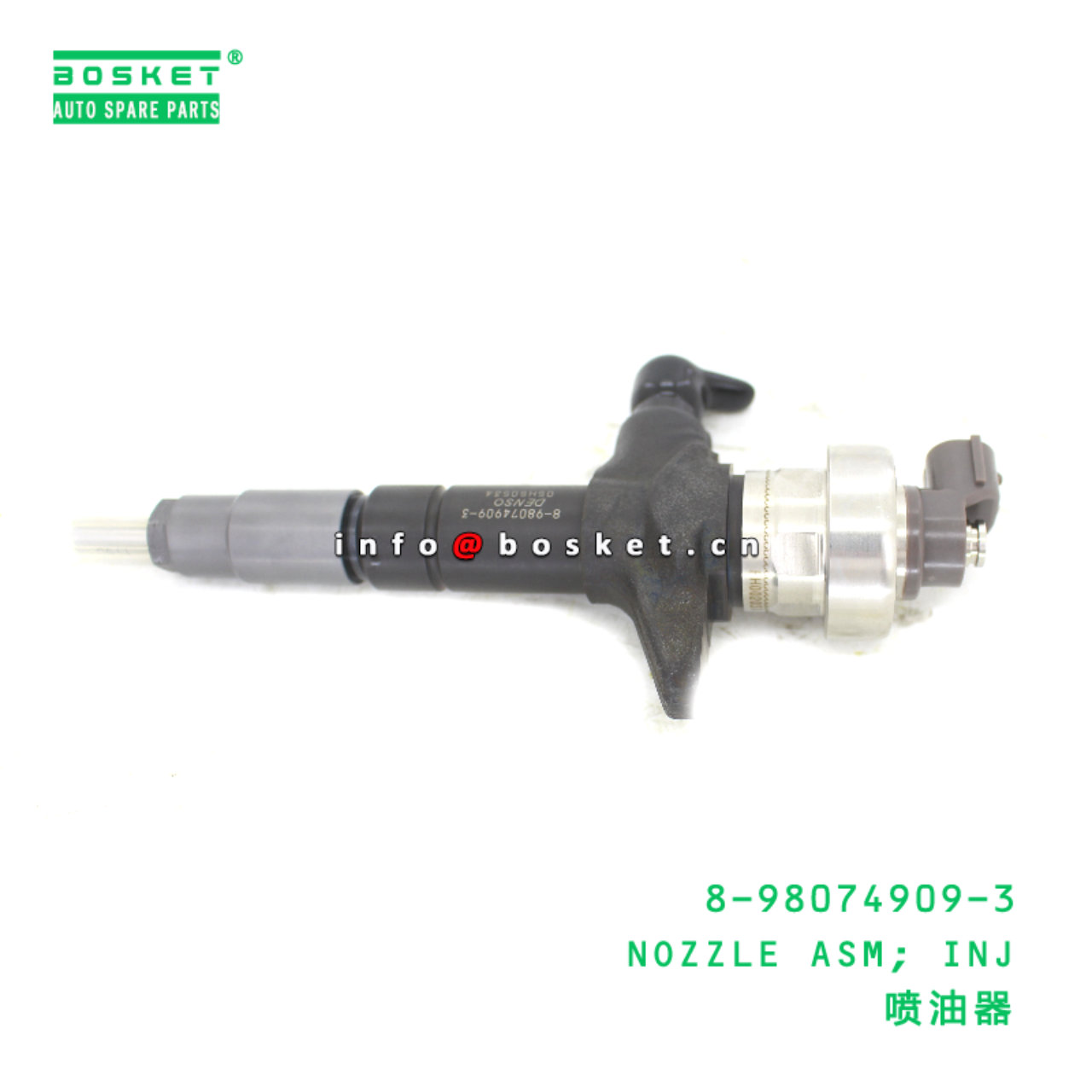 8-98074909-3 NOZZLE ASM; INJ suitable for ISUZU 4JJ1 8980749093