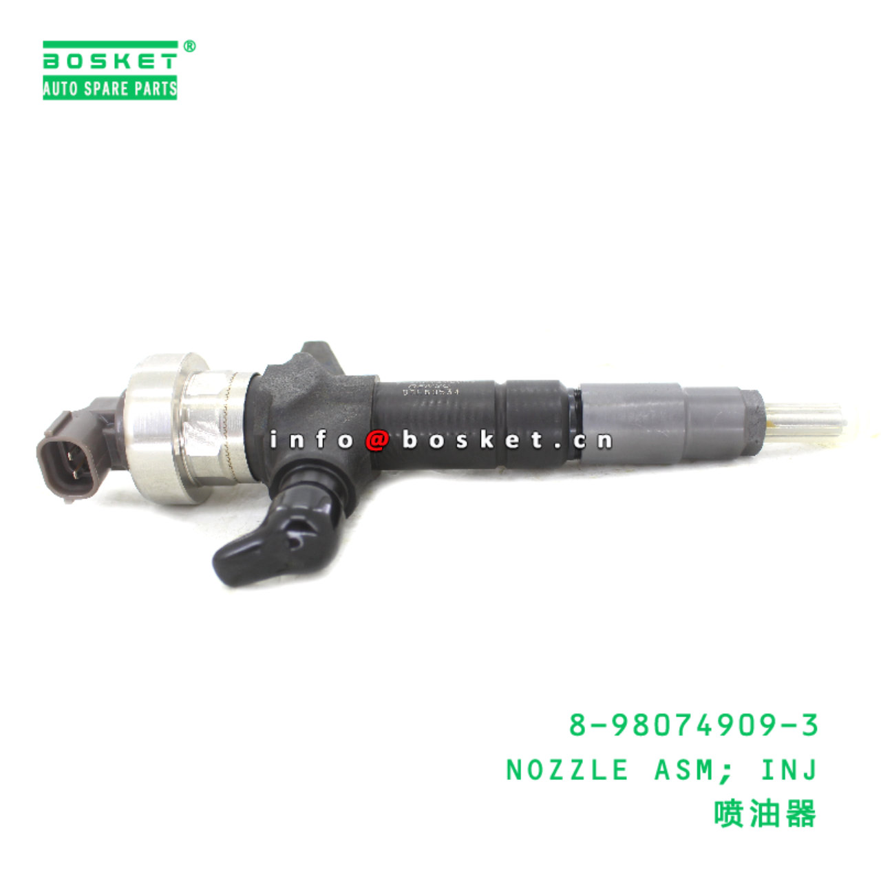 8-98074909-3 NOZZLE ASM; INJ suitable for ISUZU 4JJ1 8980749093