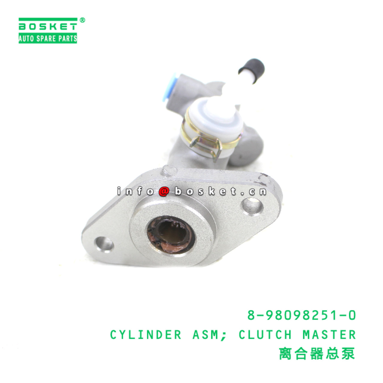 8-98098251-0 CYLINDER ASM; CLUTCH MASTER suitable for ISUZU ELF200 300 8980982510