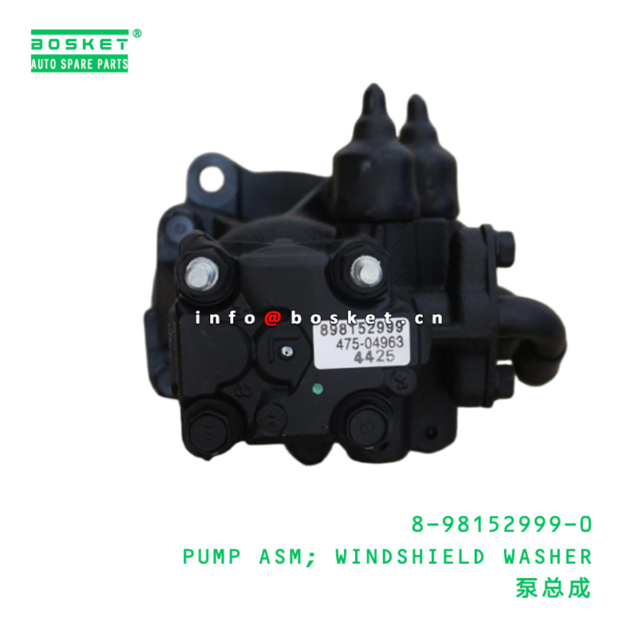 8-98152999-0 PUMP ASM; WINDSHIELD WASHER suitable for ISUZU 8981529990