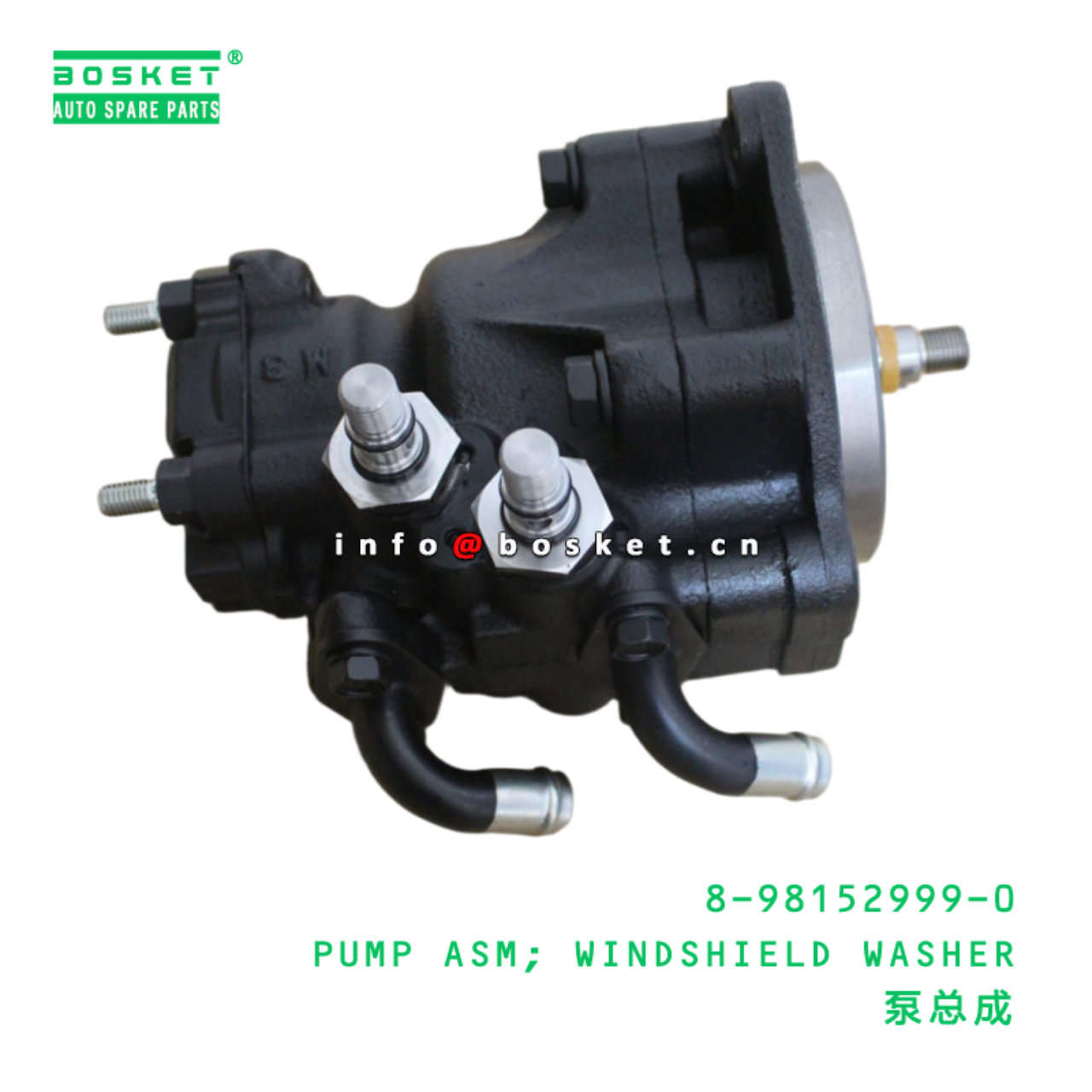 8-98152999-0 PUMP ASM; WINDSHIELD WASHER suitable ...