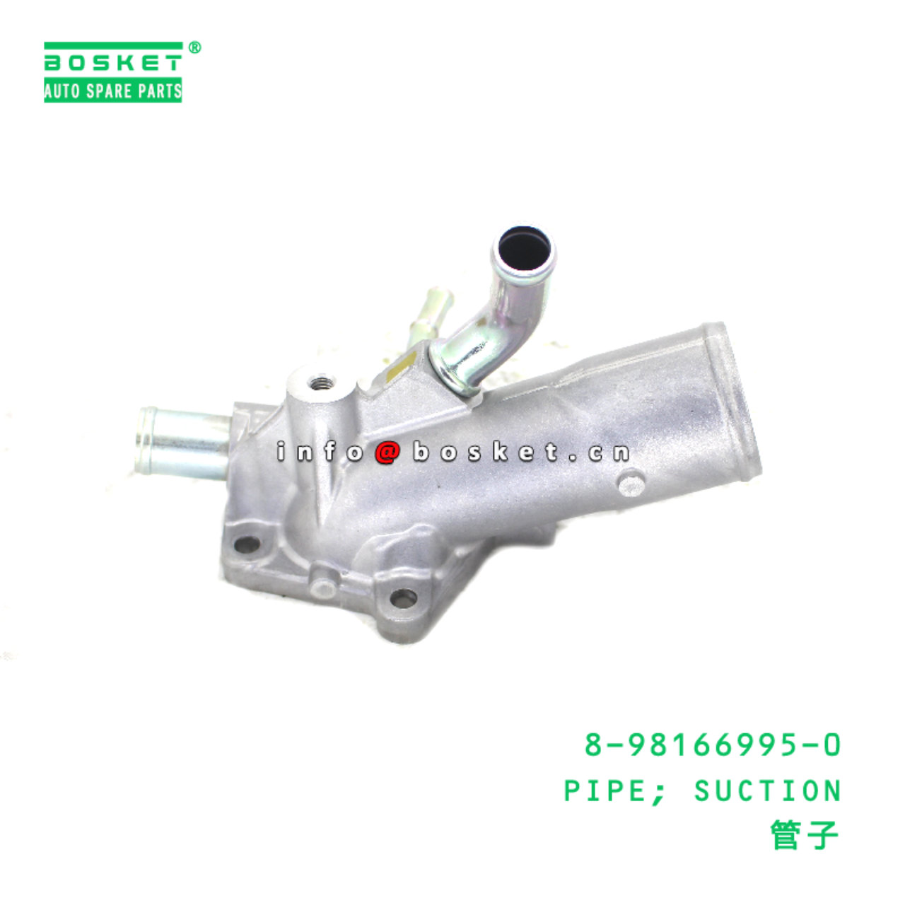 8-98166995-0 PIPE; SUCTION suitable for ISUZU 8981...