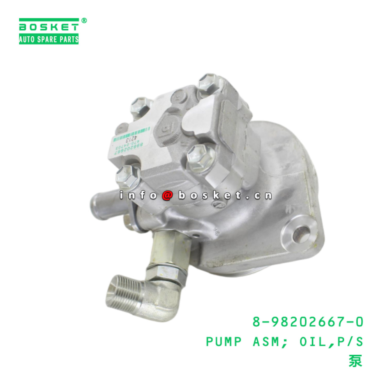 8-98202667-0 PUMP ASM; OIL,P/S suitable for ISUZU 8982026670