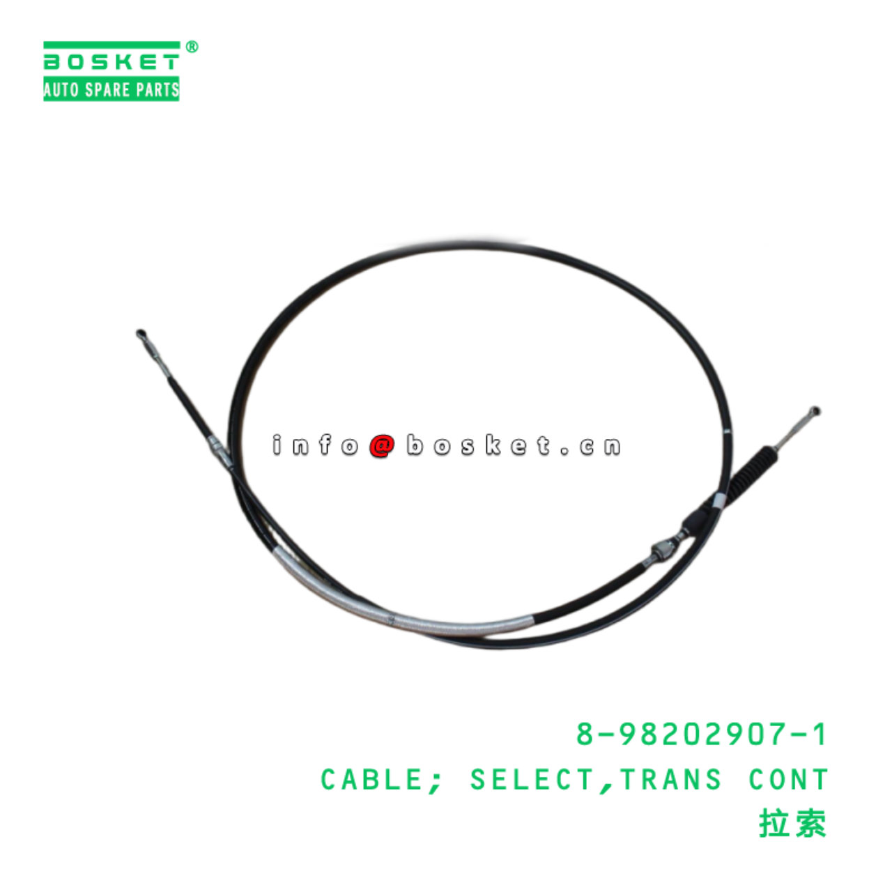 8-98202907-1 CABLE; SELECT,TRANS CONT suitable for ISUZU 8982029071