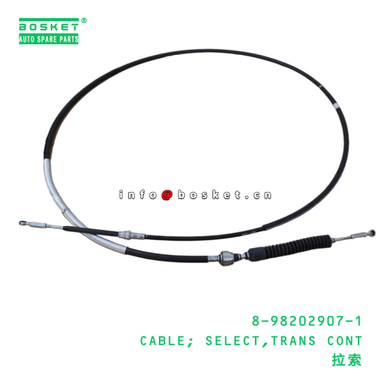 8-98202907-1 CABLE; SELECT,TRANS CONT suitable for ISUZU 8982029071