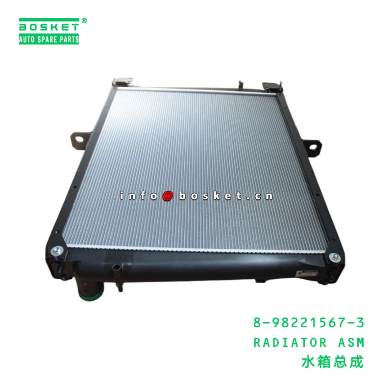 8-98221567-3 RADIATOR ASM suitable for ISUZU 8982215673