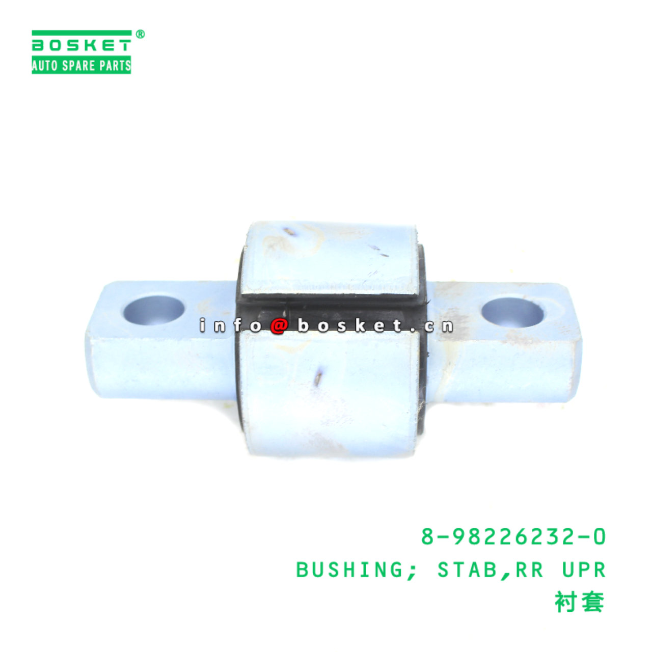 8-98226232-0 BUSHING; STAB,RR UPR suitable for ISUZU EXD 8982262320