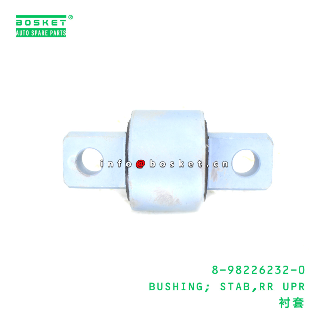 8-98226232-0 BUSHING; STAB,RR UPR suitable for ISUZU EXD 8982262320