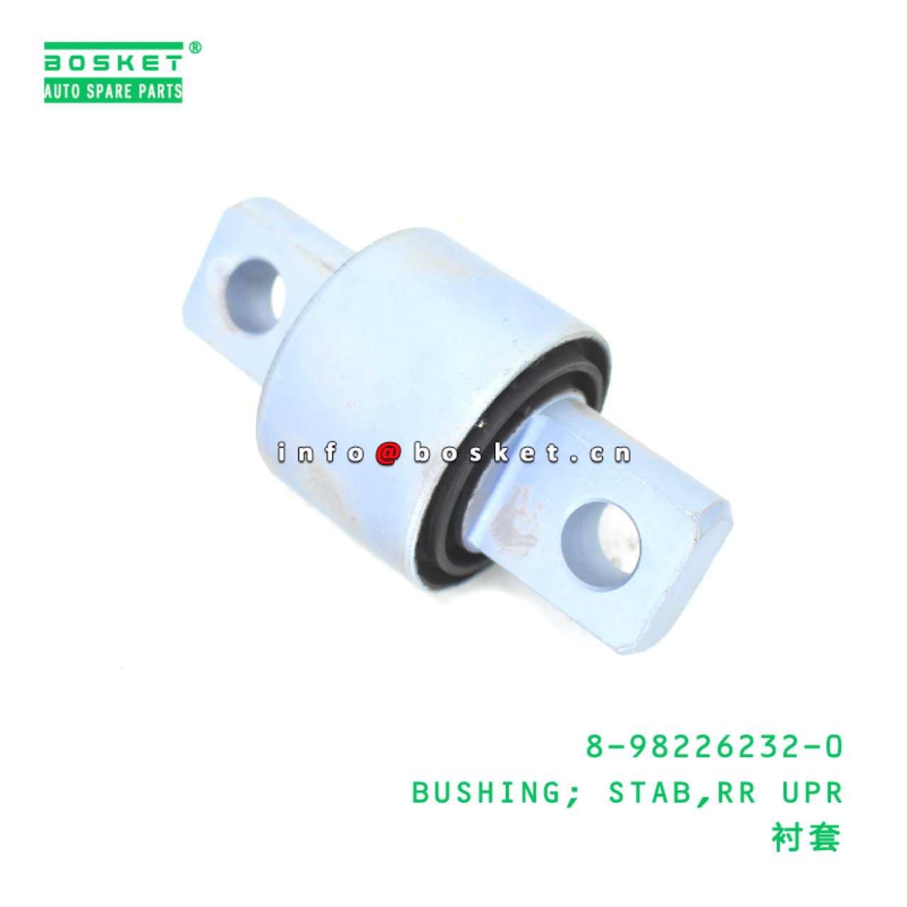 8-98226232-0 BUSHING; STAB,RR UPR suitable for ISU...