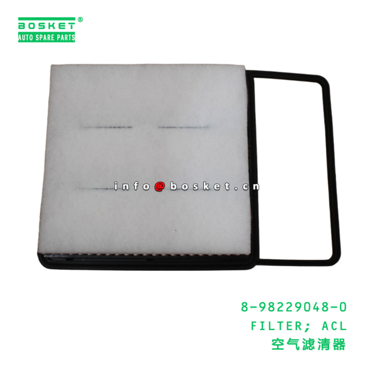 8-98229048-0 FILTER; ACL suitable for ISUZU NHR 8982290480