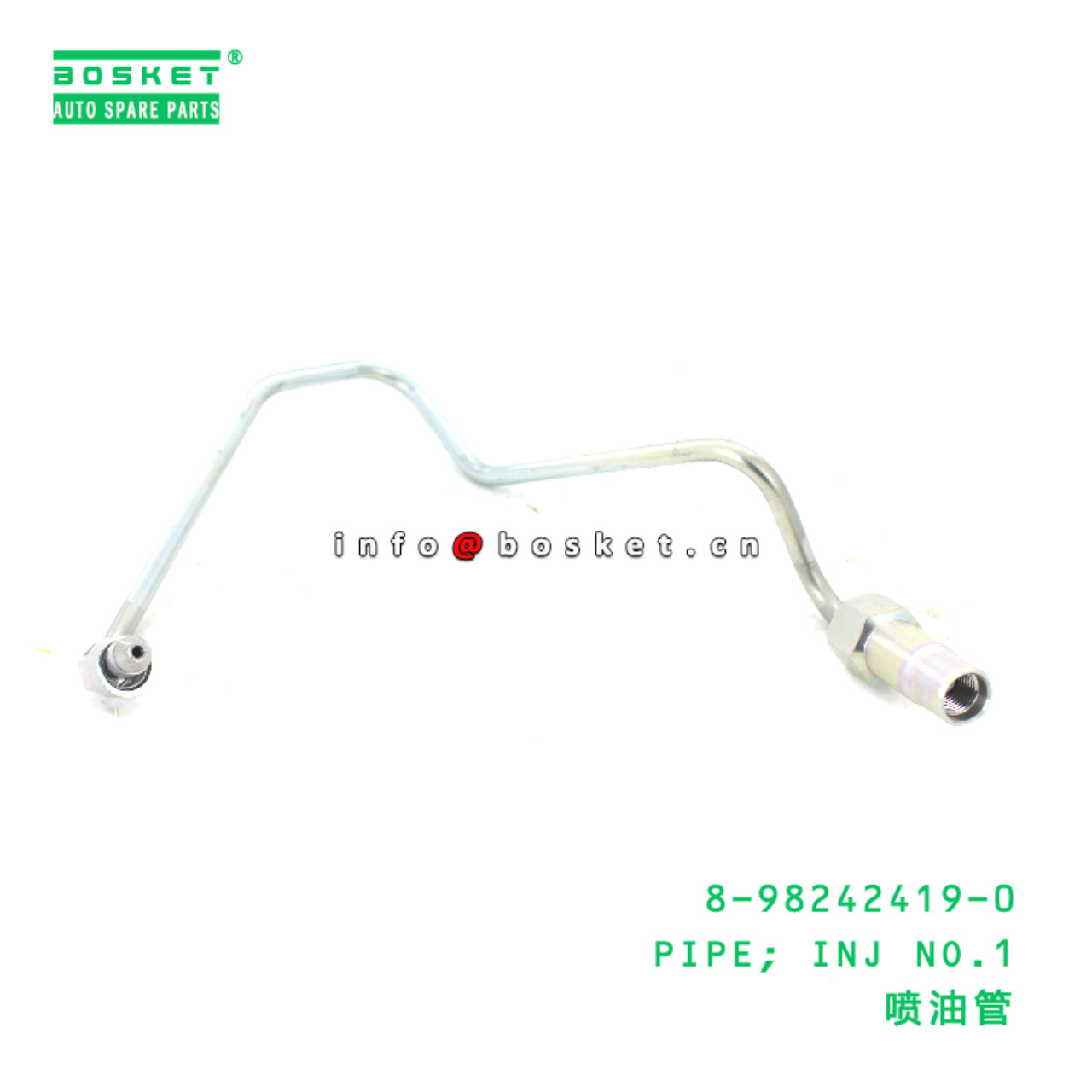 8-98242419-0 PIPE; INJ NO.1 suitable for ISUZU 8982424190