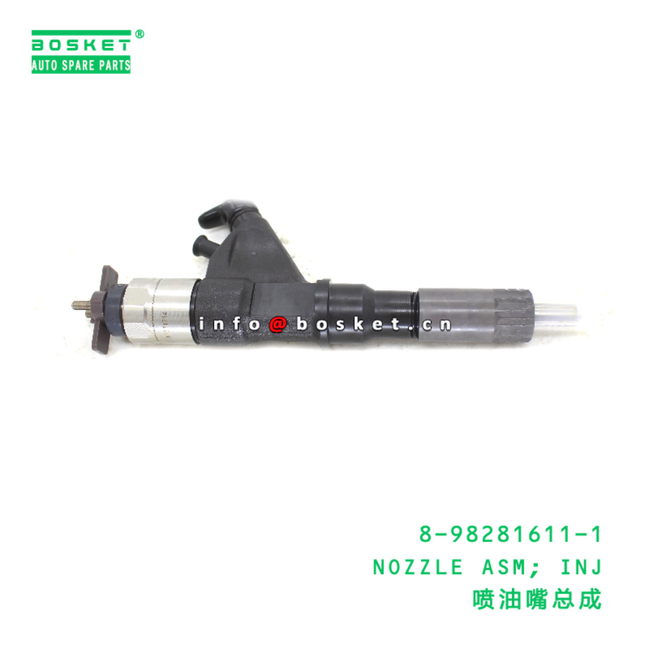8-98281611-1 NOZZLE ASM; INJ suitable for ISUZU 8982816111