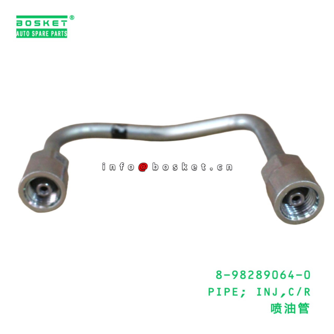 8-98289064-0 PIPE; INJ,C/R suitable for ISUZU 8982890640