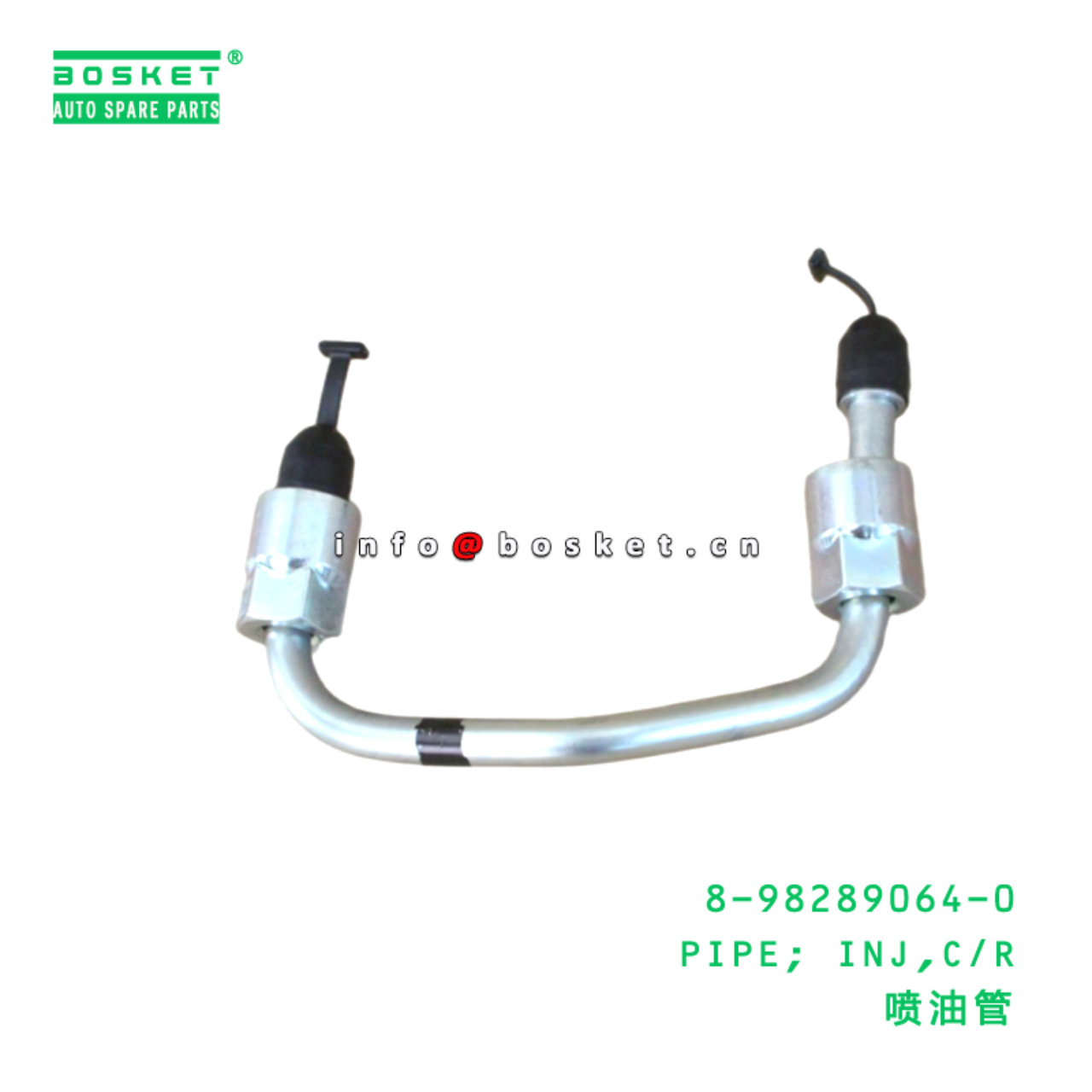 8-98289064-0 PIPE; INJ,C/R suitable for ISUZU 8982890640