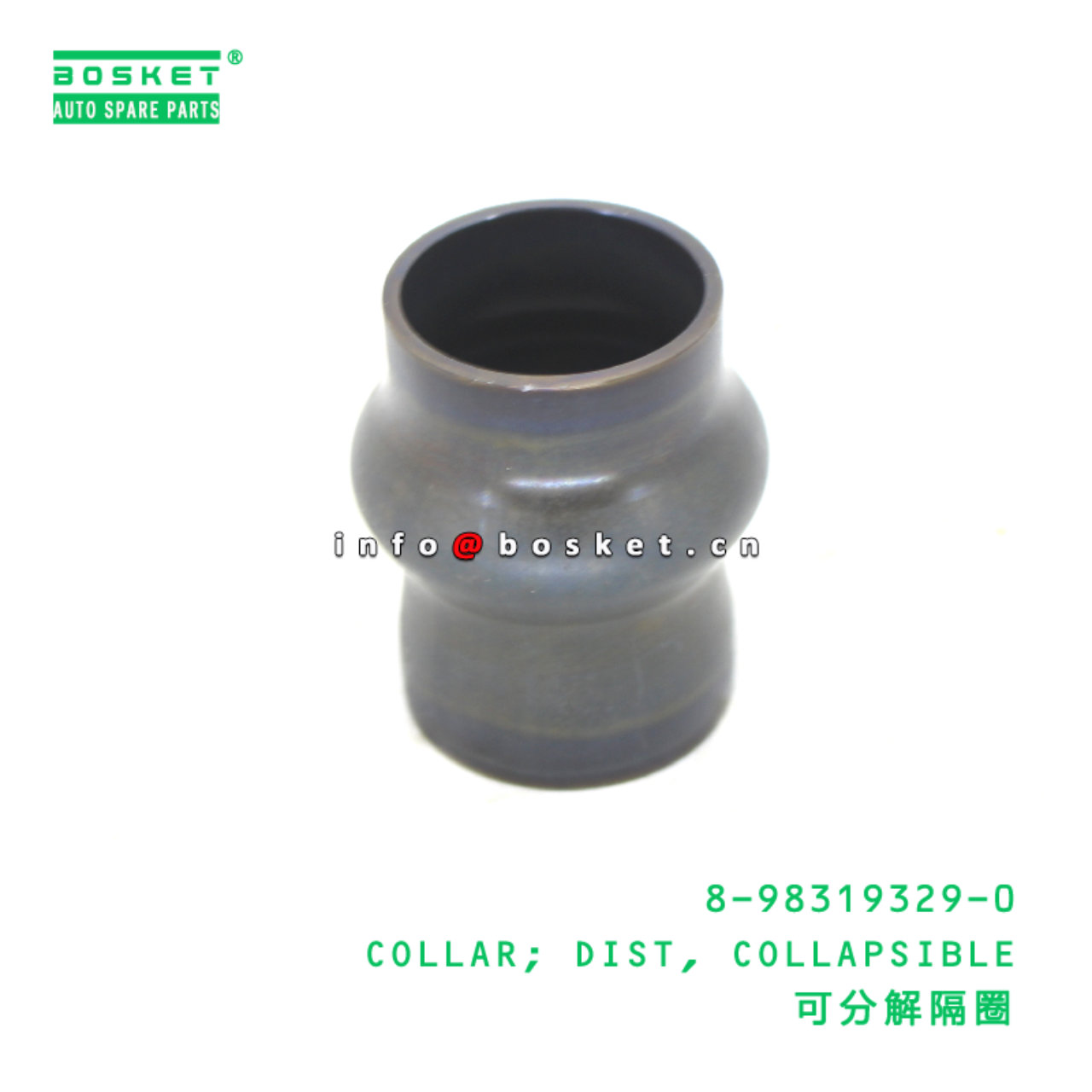 8-98319329-0 COLLAR; DIST, COLLAPSIBLE suitable fo...