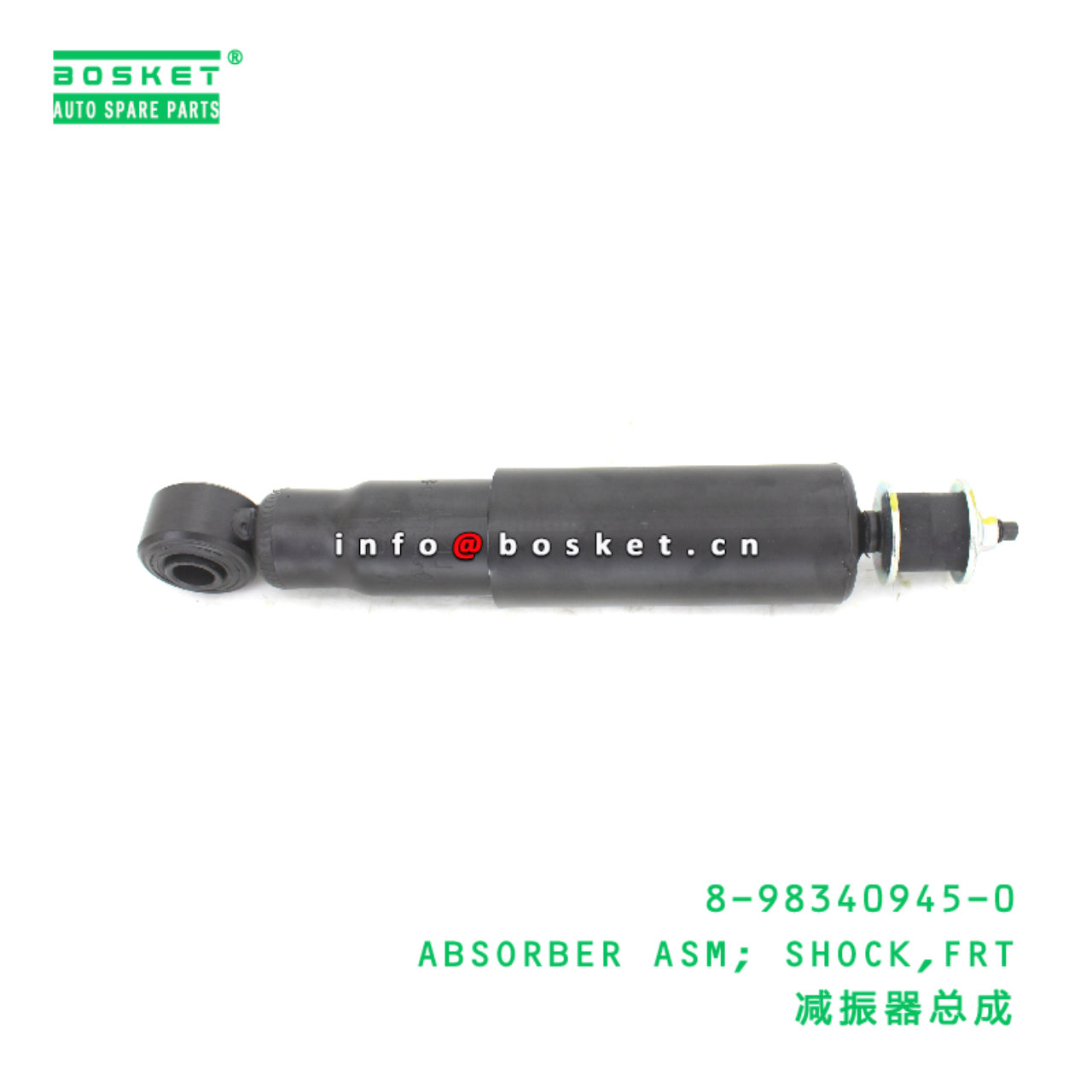 8-98340945-0 ABSORBER ASM; SHOCK,FRT suitable for ISUZU 8983409450
