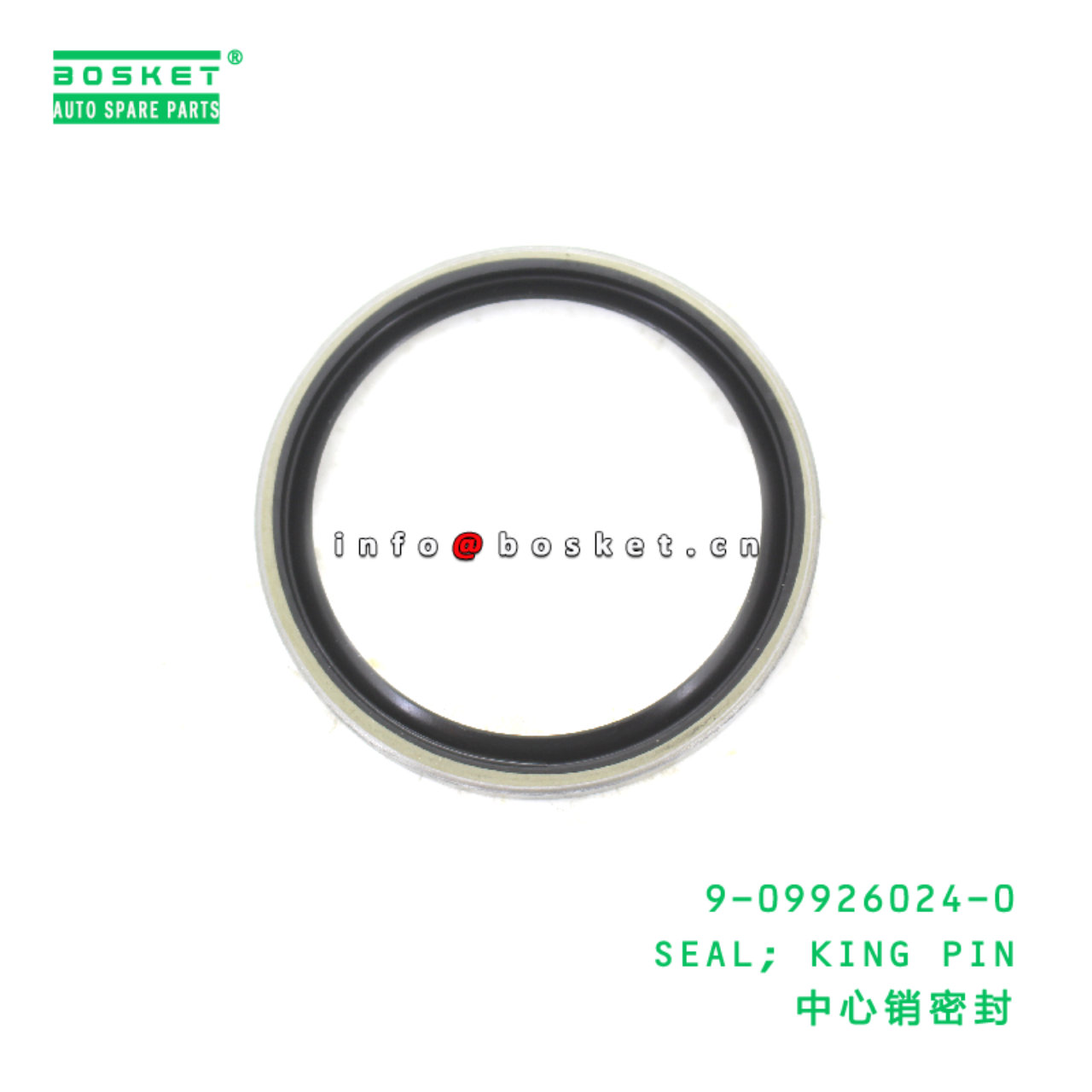 9-09926024-0 SEAL; KING PIN suitable for ISUZU VC4...
