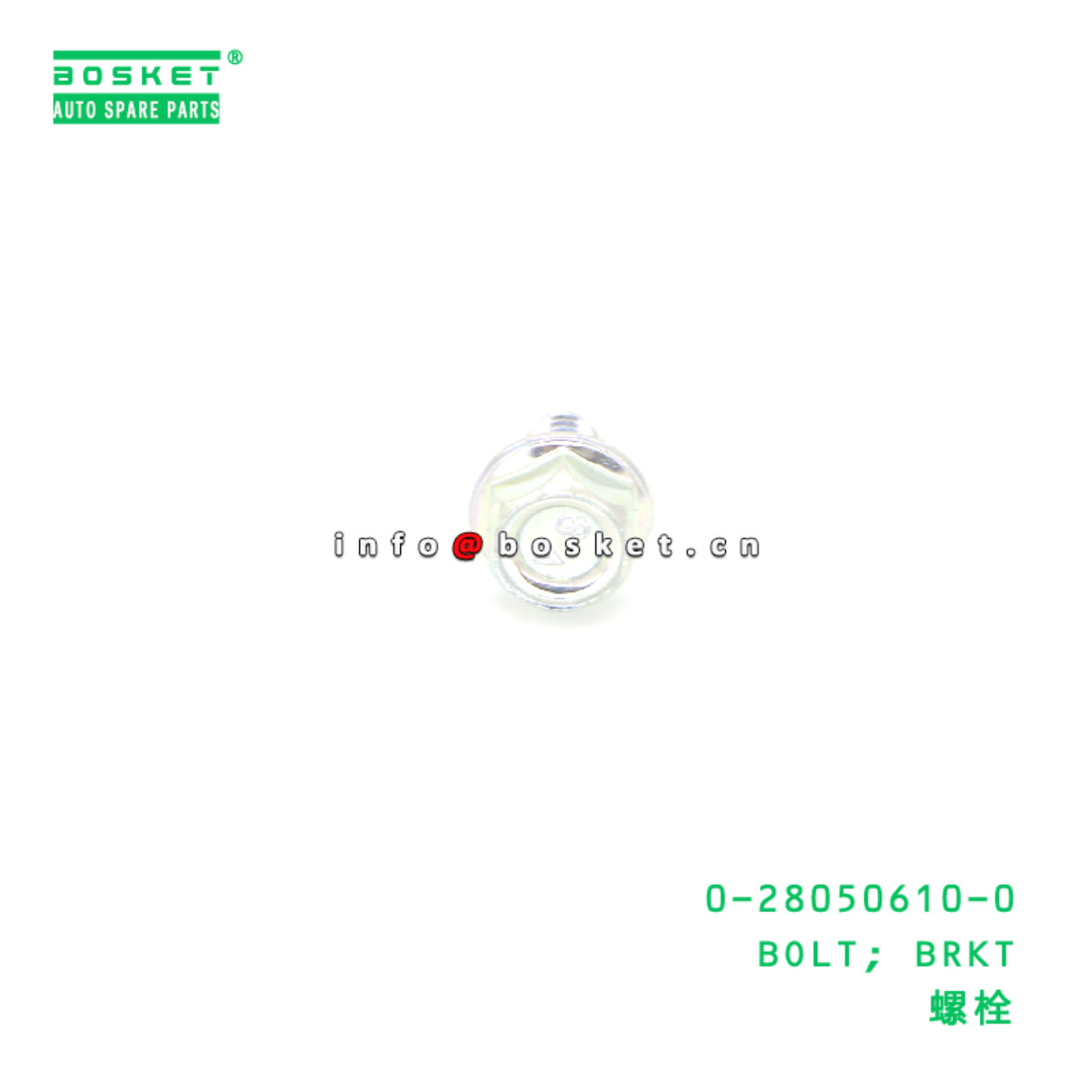0-28050610-0 BOLT; BRKT suitable for ISUZU VC46 6UZ1 280506100
