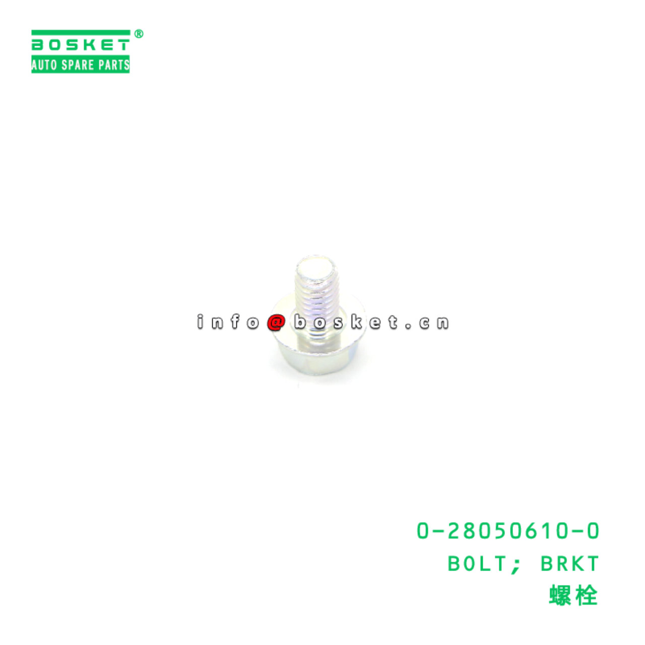 0-28050610-0 BOLT; BRKT suitable for ISUZU VC46 6UZ1 280506100